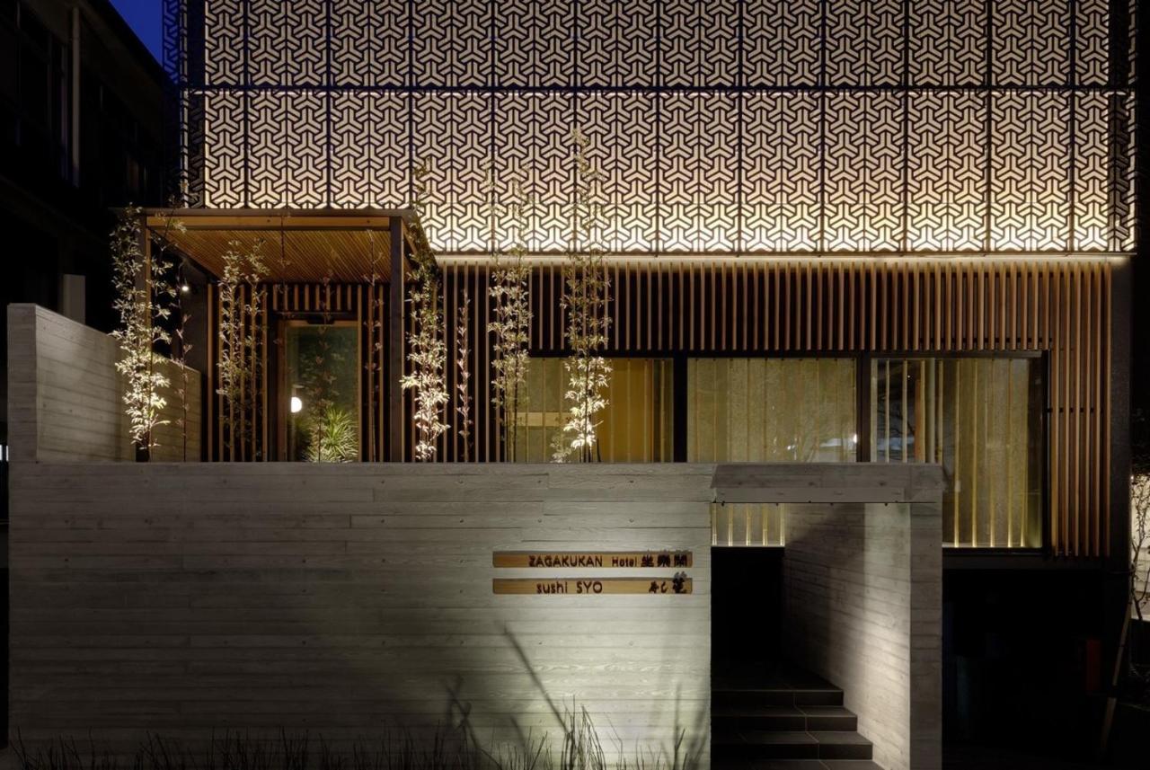 Zagakukan Hotel